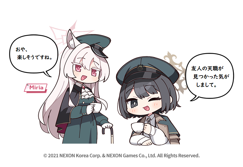 らりって、おしまい。 tweet media