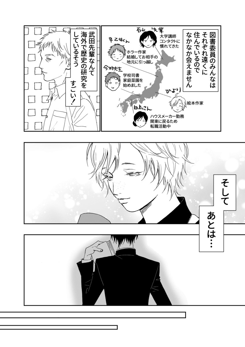 momose_junya's tweet photo. その352 https://t.co/NJ4Zg6azuY
