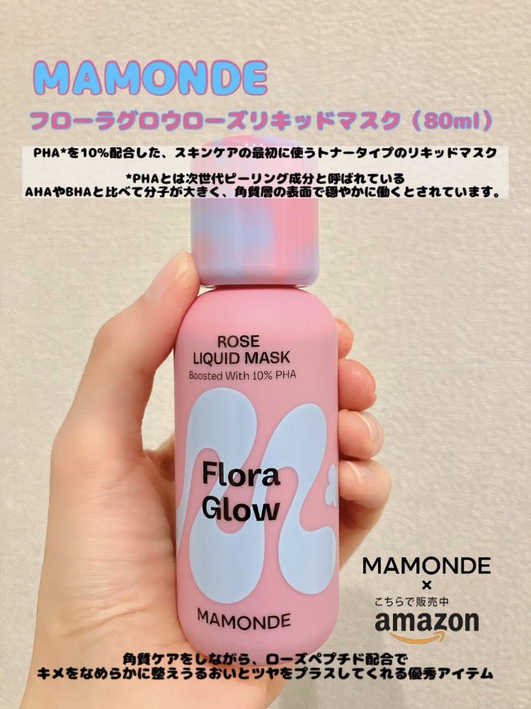 みなみな tweet media