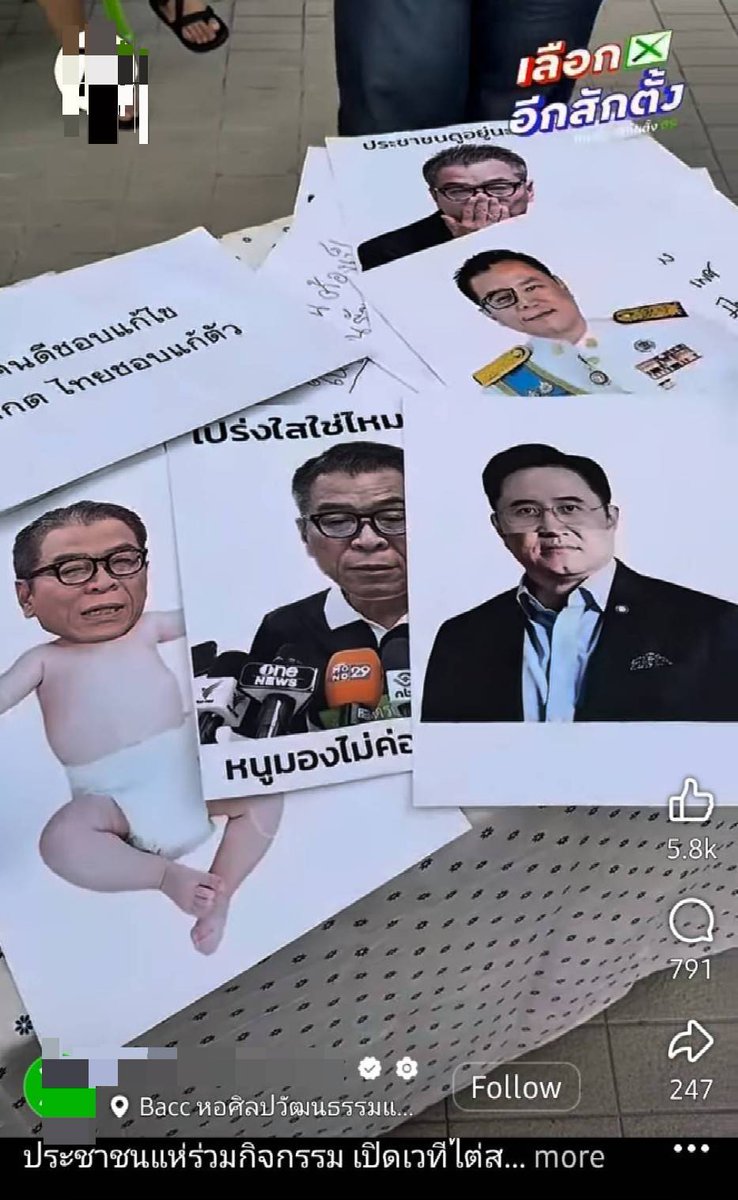 Jom Srichomkwan tweet media