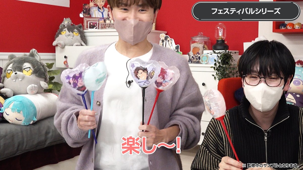 ╭━━━━━━━━━━━━╮ あんスタグッズおはなし番