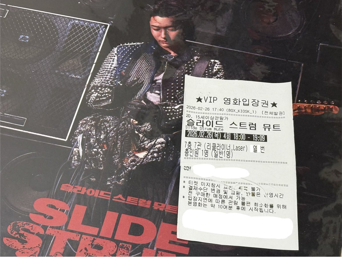 우즈 연기 좋네.. 정신 나간 걸뱅이 저스틴민은 가능하고요.. 정회린 한 번 보면 절대 못 잊을 만큼 매력적임. 우진아누나한테왜그랬니? 감독님이 60분간 허접들아여기까지오느라수고했고진짜욕망이뭔지보여줄게 시전하심.. 꼭 보세요 🎸
#슬라이드스트럼뮤트
#슬라이드스트럼뮤트_관람리뷰