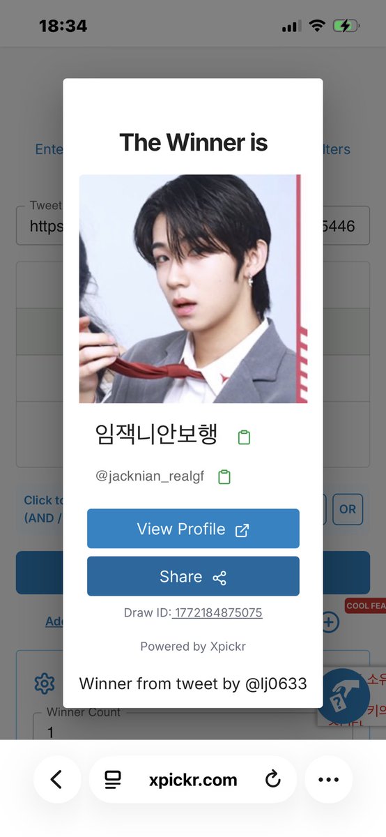 LJ0633's tweet photo. 알티추첨 완료했습니다 당첨자분께는 따로 디엠드리도록 하겠습니다 https://t.co/13J7B2Hb0b