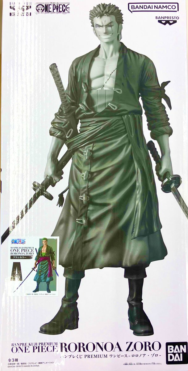 商品入荷情報】 バンプレくじ PREMIUM ONE PIECE -＃ロロノア・ゾロ- A