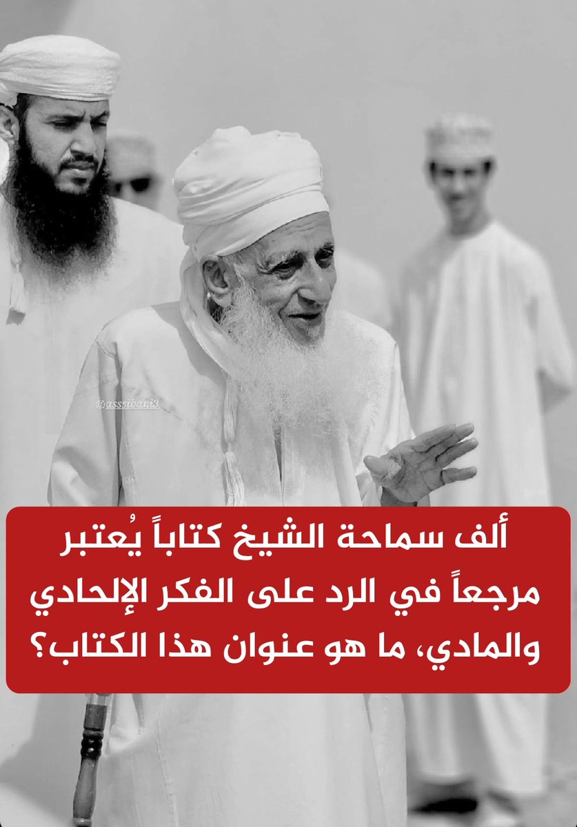 🔴 سؤال اليوم التاسع من رمضان - الجائزة مبلغ مالي طوال شهر رمضان 🌃🌜 #مسابقات_مزون

شروط المسابقة:-
- متابعة الحساب <a href="/newsmazoon/">مزون</a>
- رتويت للتغريدة
- الاجابة تحت التغريدة 

بالتوفيق للجميع ان شاء الله.
#رمضان_كريم