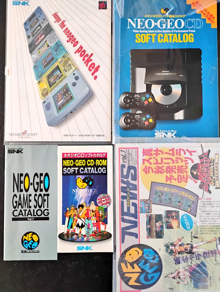 NeoGeo-CD-World tweet media