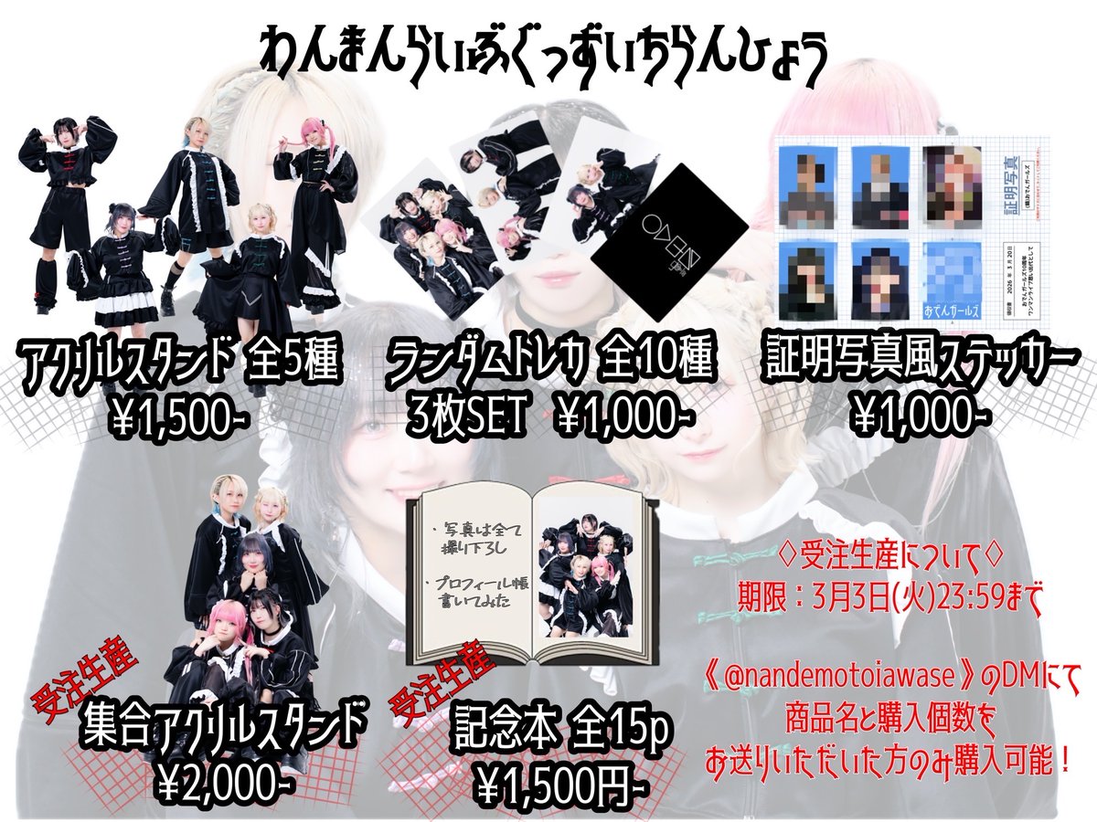 ❖·························································❖ 🍢10