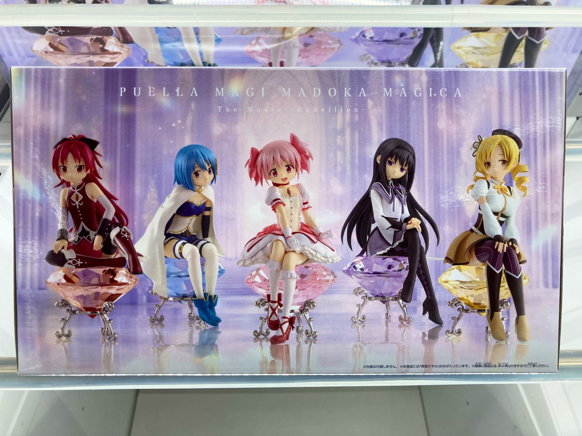 まどマギフィギュア入荷してます！ 今回はこちらのお二人🩷🩵 順次登場
