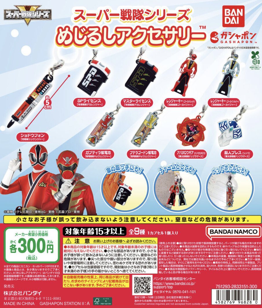 ゆめ  取引 tweet media