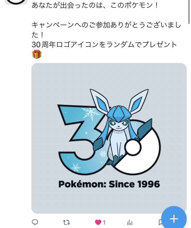 ロロナ⚡️ tweet media