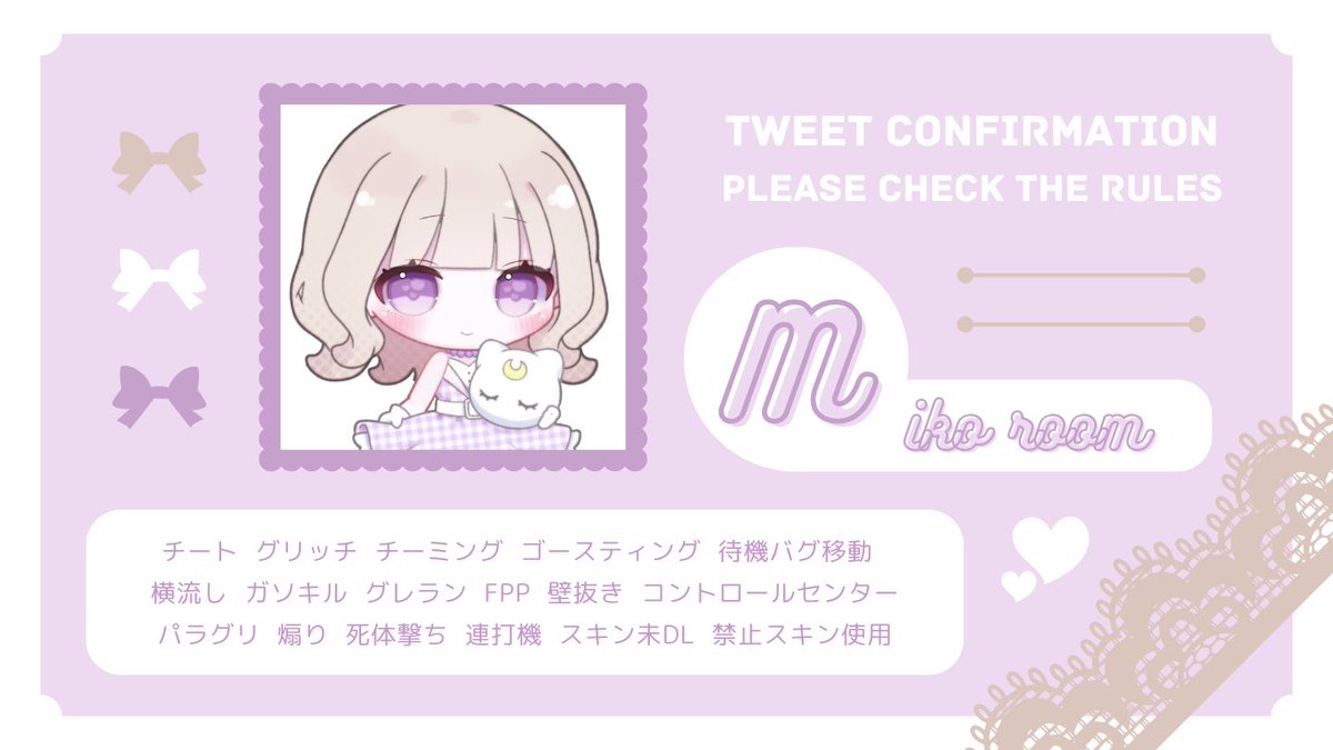 みこ🪼 tweet media