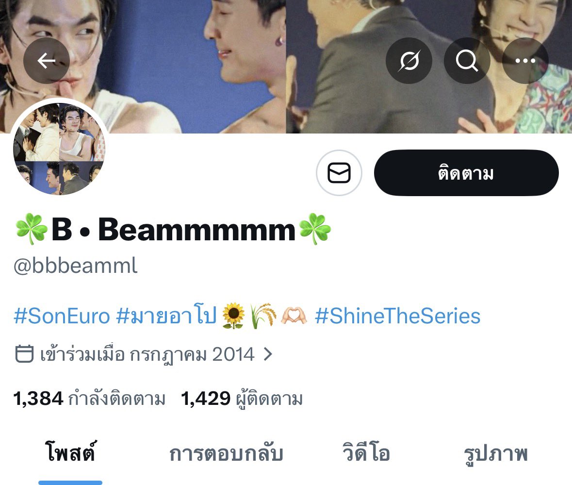 cherryweemmie's tweet photo. โกงจ้ากูยิ่งไม่สดใสตอนหาบัตรอยู่ #catexpop https://t.co/GTwNocZzOE