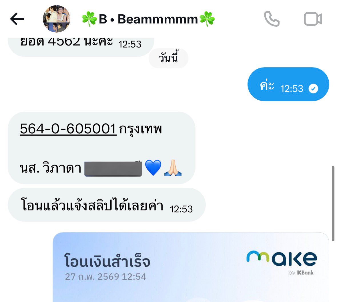 cherryweemmie's tweet photo. โกงจ้ากูยิ่งไม่สดใสตอนหาบัตรอยู่ #catexpop https://t.co/GTwNocZzOE