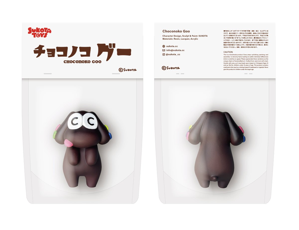 SUKOTA (@sukota_cc) / Posts / X