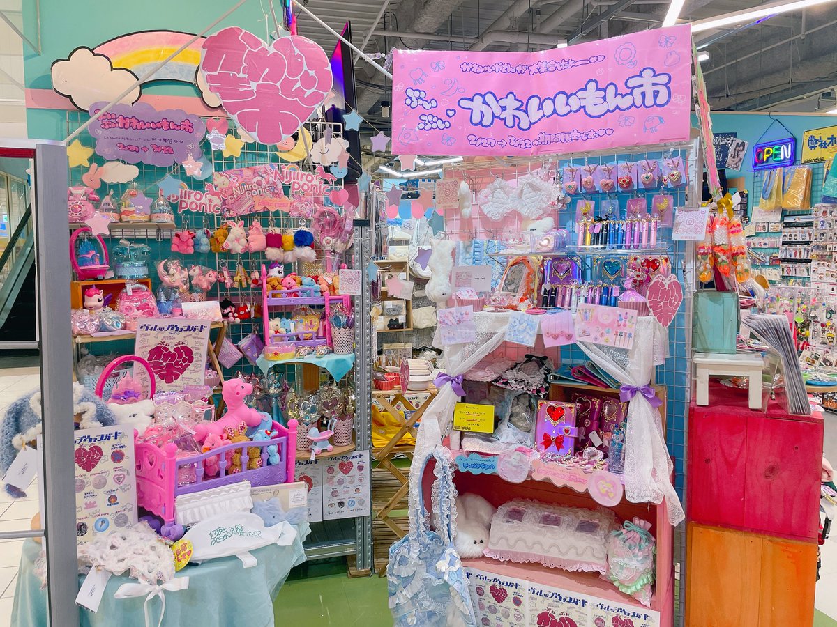ヴィレッジヴァンガードなんばパークス店 tweet media
