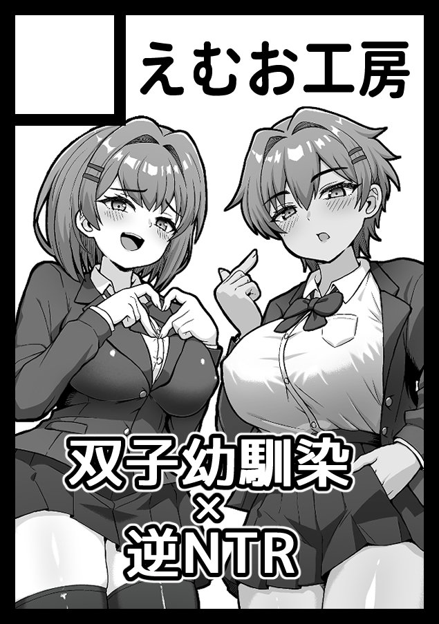 コミケ申し込み完了です! 