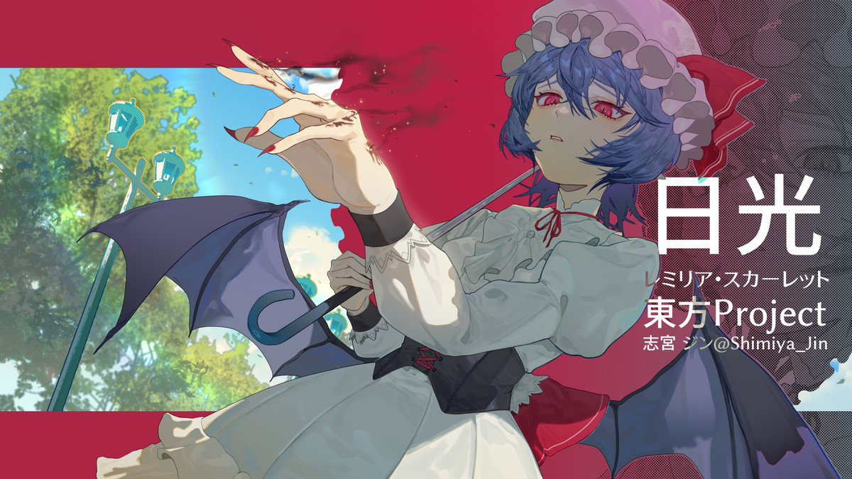 志宮 ジン tweet media