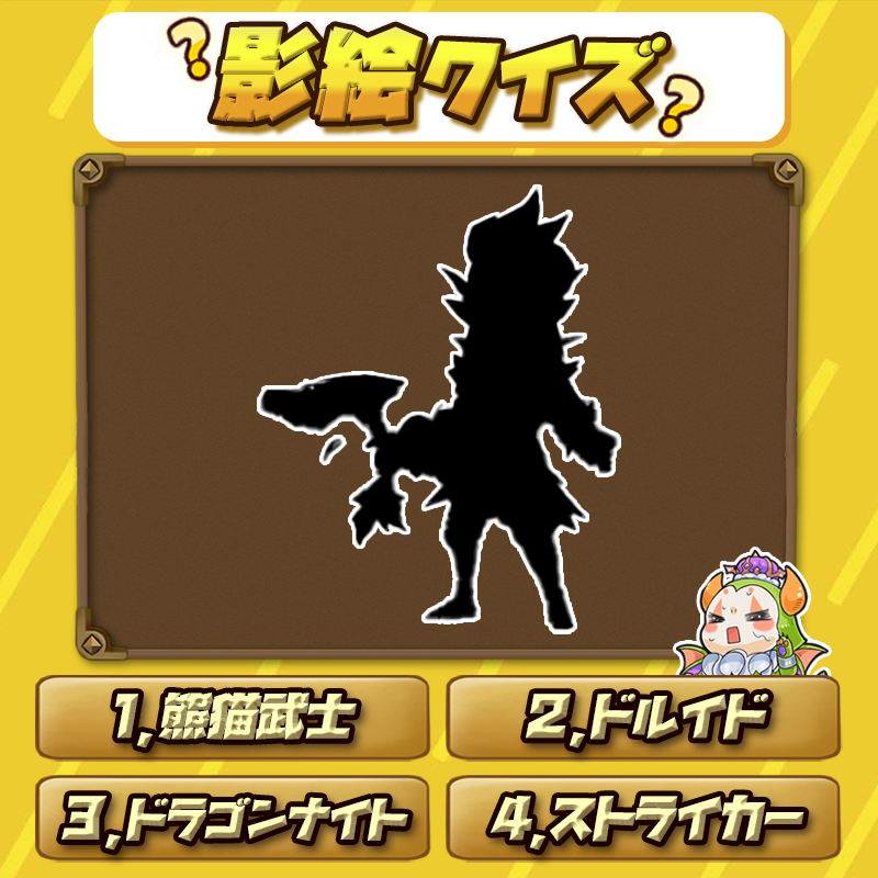 公式】アキーラ＆ラキュニ@サマナーズウォー (@summoners_STAFF