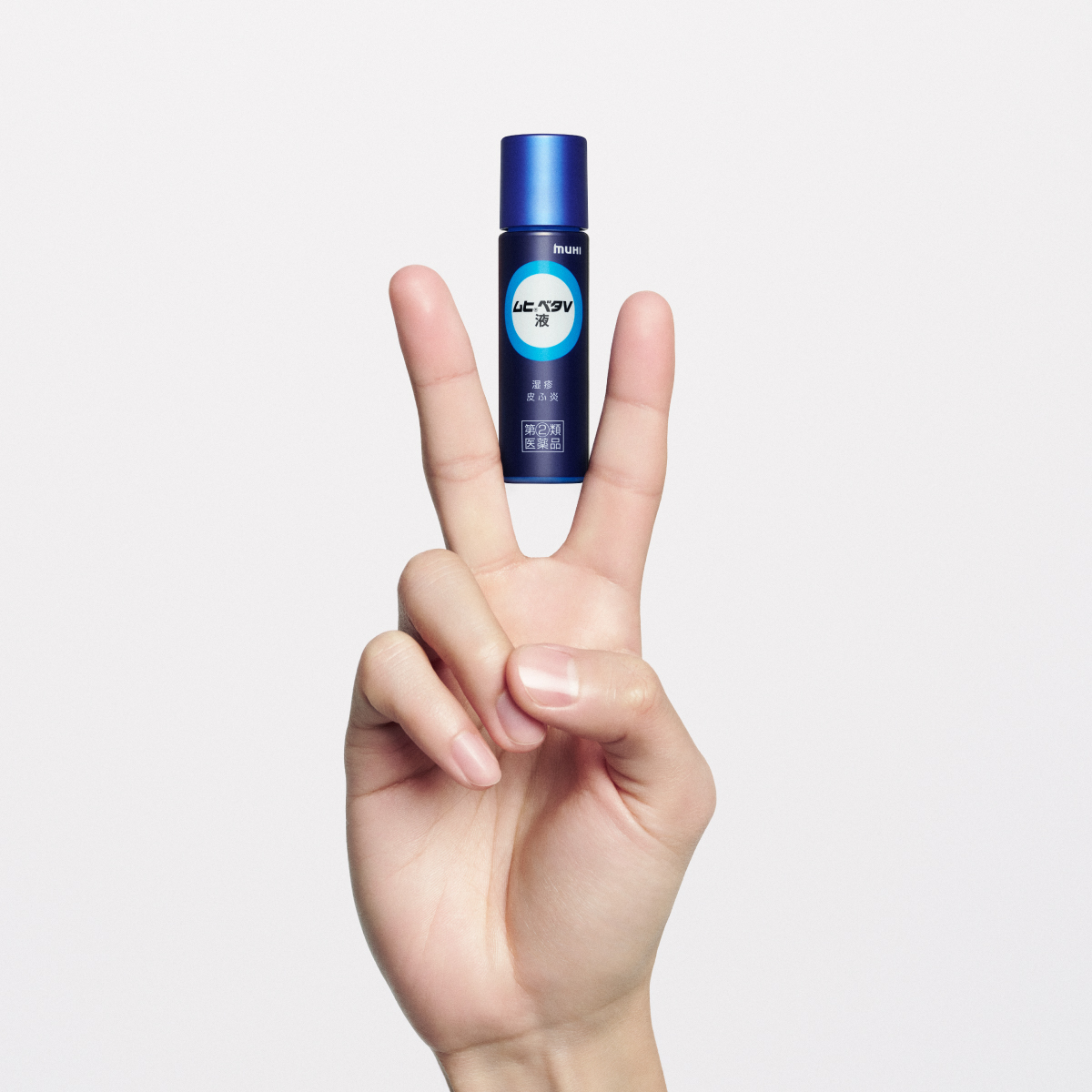 ムヒベタV液【公式】 tweet media