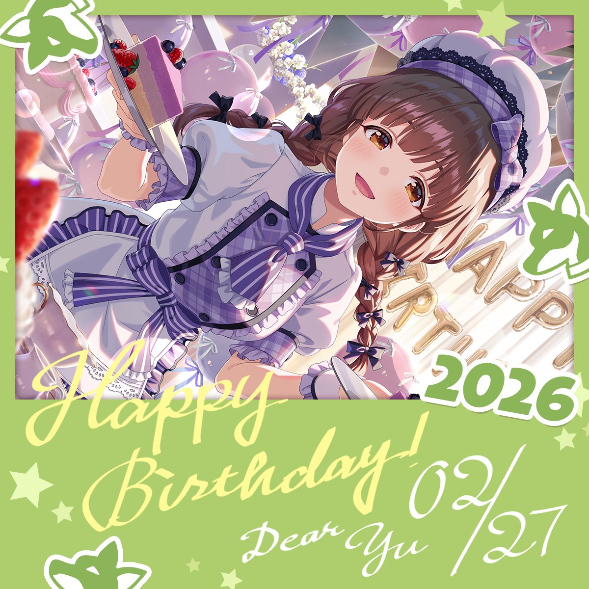 🎂HAPPY BIRTHDAY 優🎂 2/27は鈴村優(CV:麻倉もも)の誕生日
