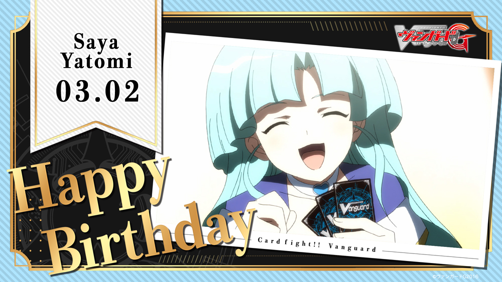 カードファイト!! ヴァンガード公式 (@cfvanguard_PR) / Posts / X