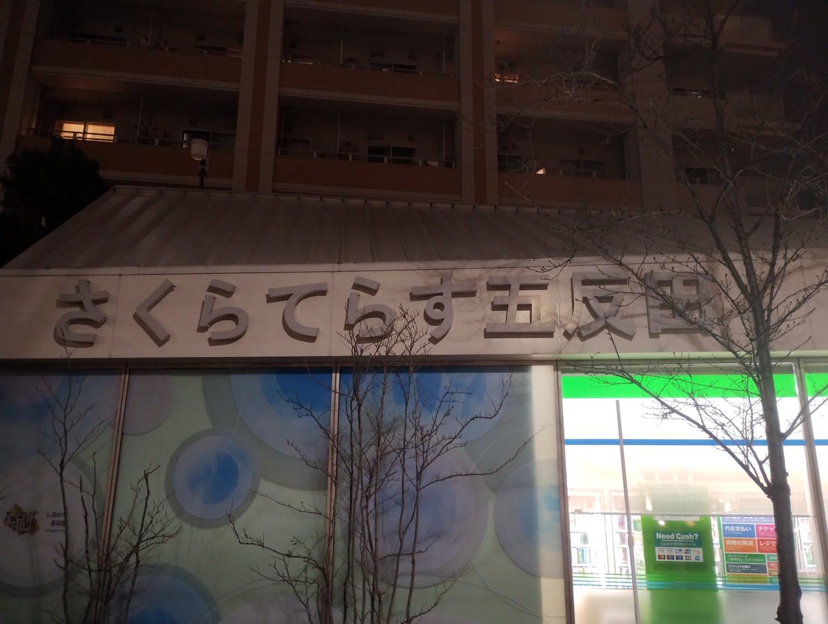 🇺🇦さくら🐇のパパ🇯🇵高配当株に移行中🇺🇦 (@K70_55) / Posts / X