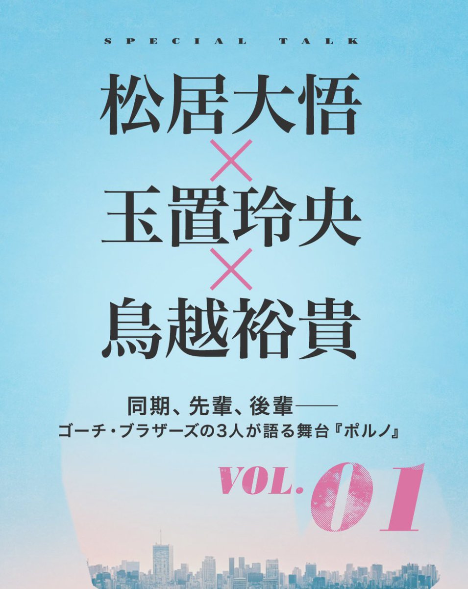 ゴーチ・ブラザーズ 制作部 tweet media