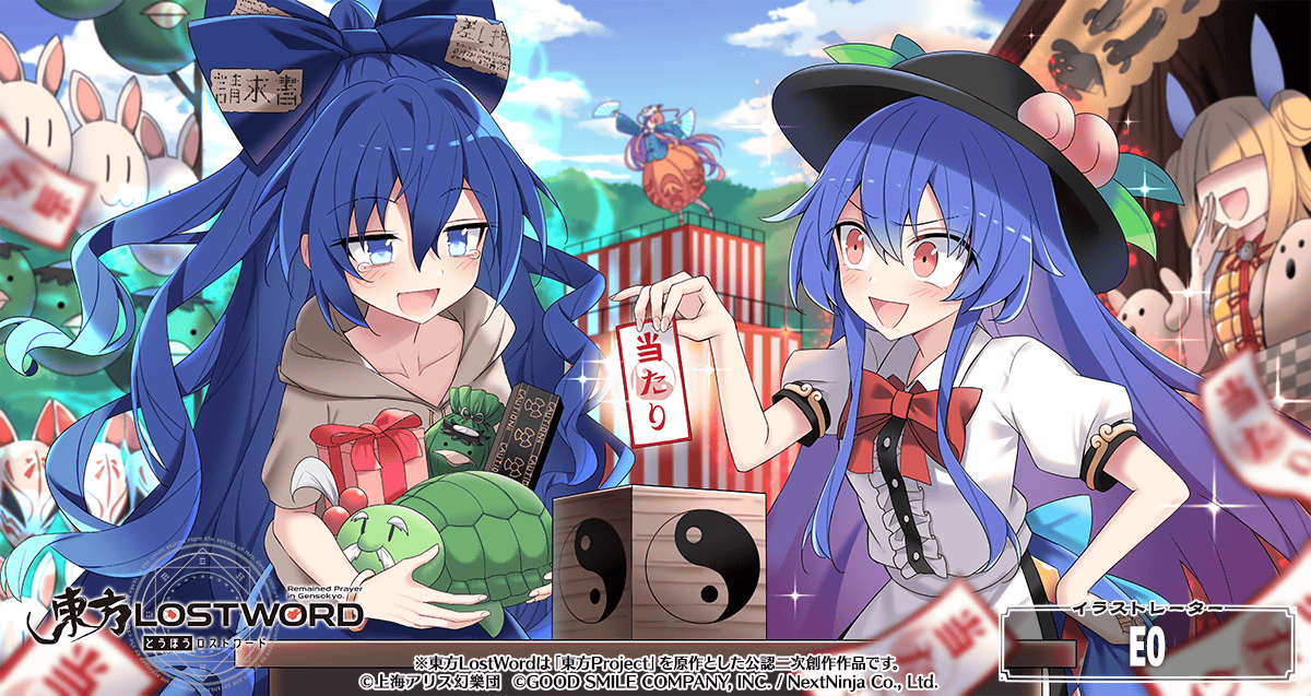 比那名居天子　色紙　依神紫苑　東方プロジェクト　屏風　ネロパソ コミケ 🖼️絵札イラスト紹介 《イラストレーター》 EO 《キャラクター》 #比