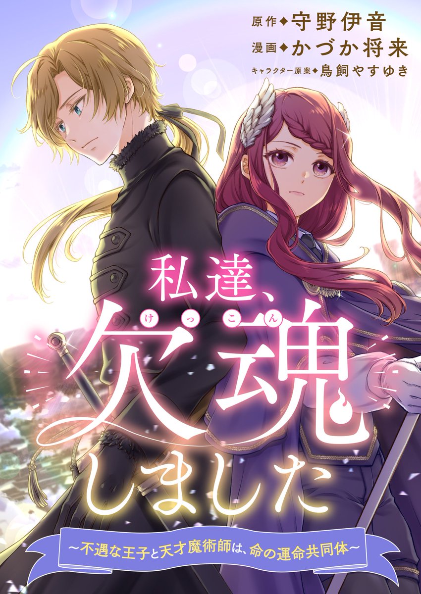 あのねノネ (@anone_n_one) / Posts / X