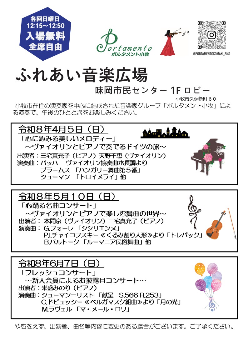 小牧市（Komaki City） tweet media