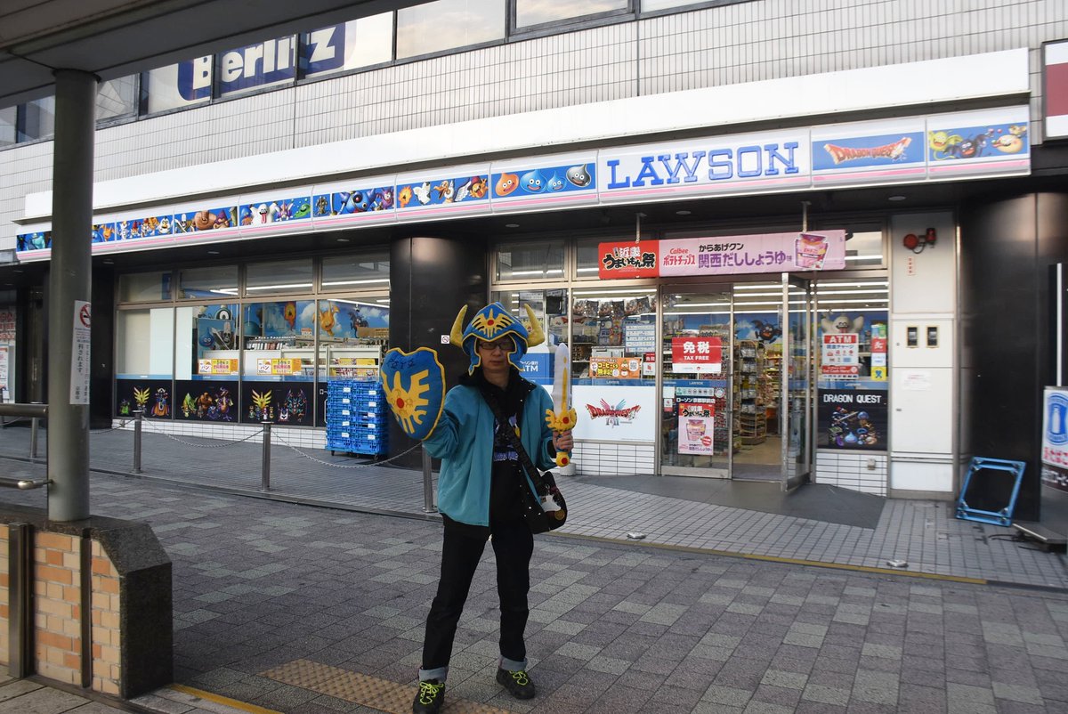 fukkun0119's tweet photo. 何かまた外観が変わったみたいなので、3月中にでもまた京都駅行きたいな!!!何か #DQ40th 仕様らしい!!!折角遠い京都まで行くので駅周辺を観光したい!!! #JR京都駅 #ドラクエローソン #ローソン京都駅前 #DQ1and2 #HD2Dremake #ロト三部作 https://t.co/RxX9somzJI
