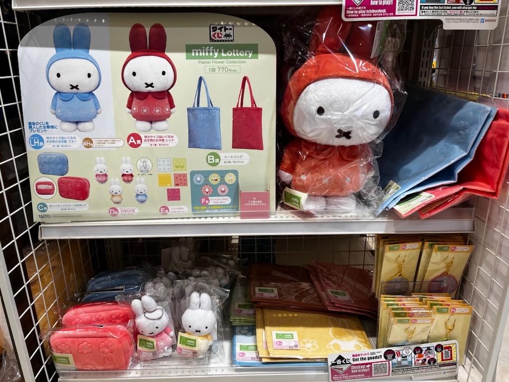 🎯最新くじ 発売情報！】 ／ ＃一番くじ 『#ドラゴンボール Fantastic