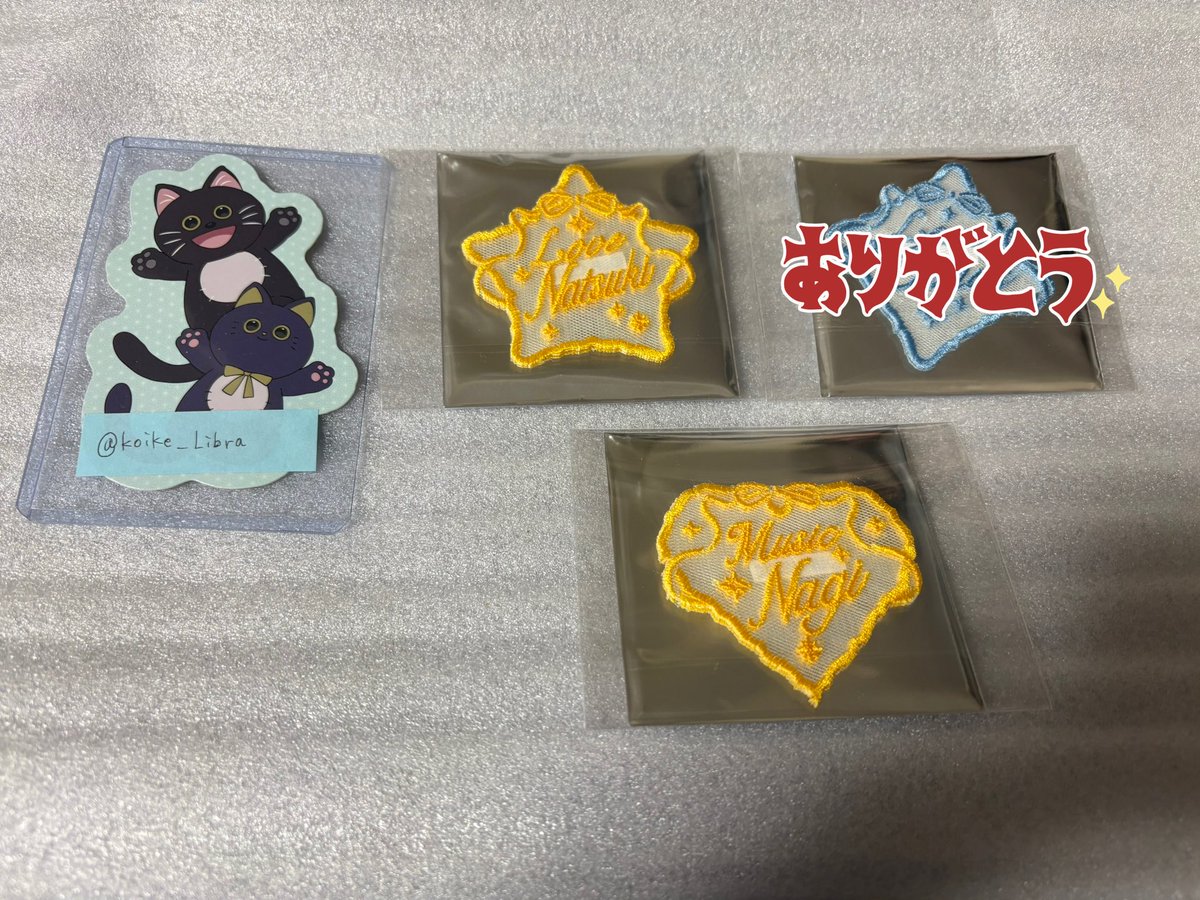 koike tweet media