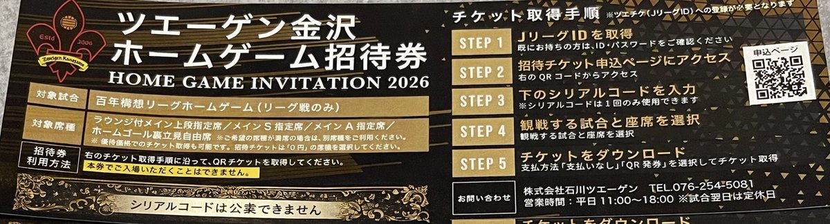 中川司法書士事務所 tweet media