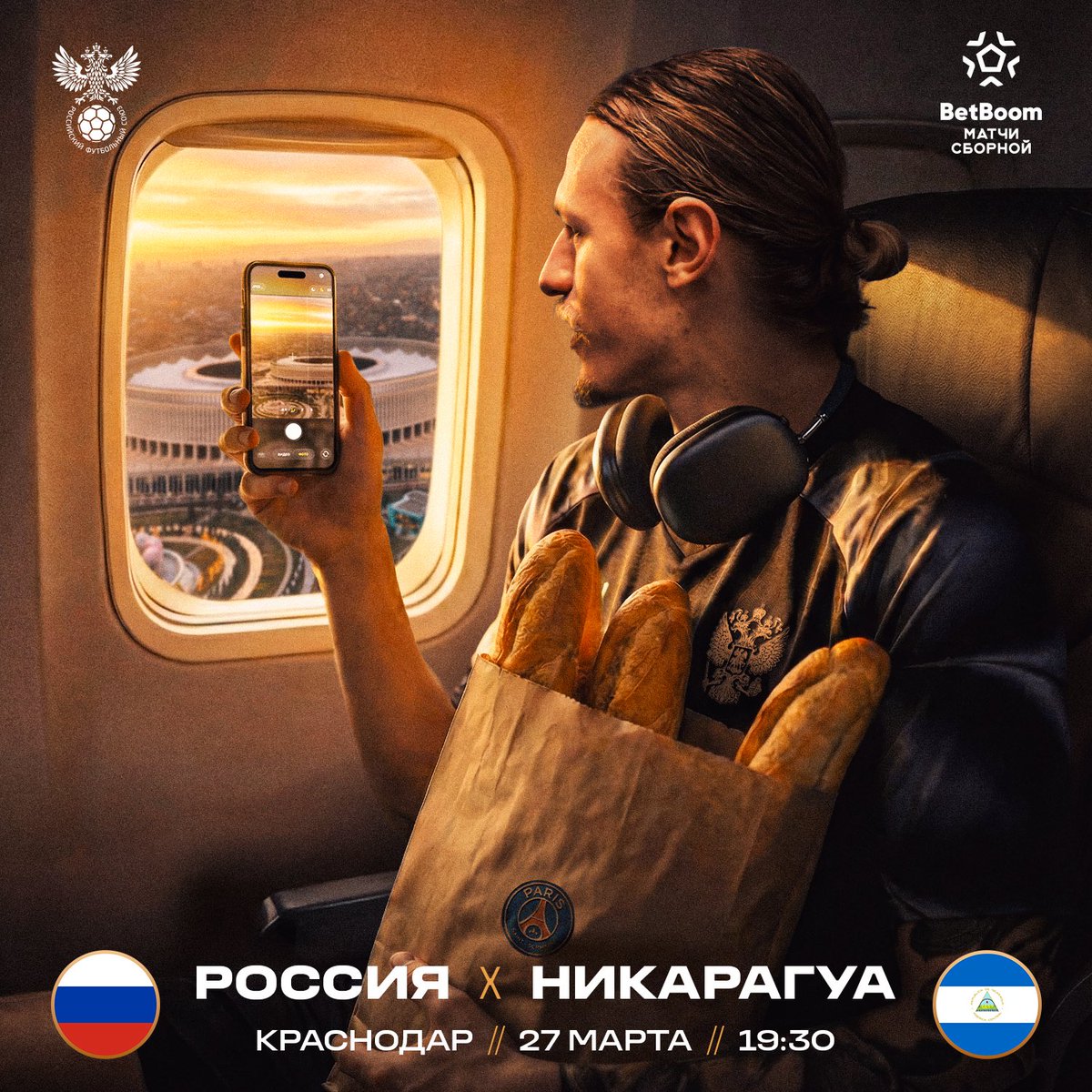 Сборная России tweet media