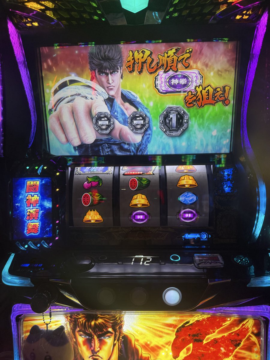 ぴえんちゃん【がんばるぴえんちゃんのパチンコ日記