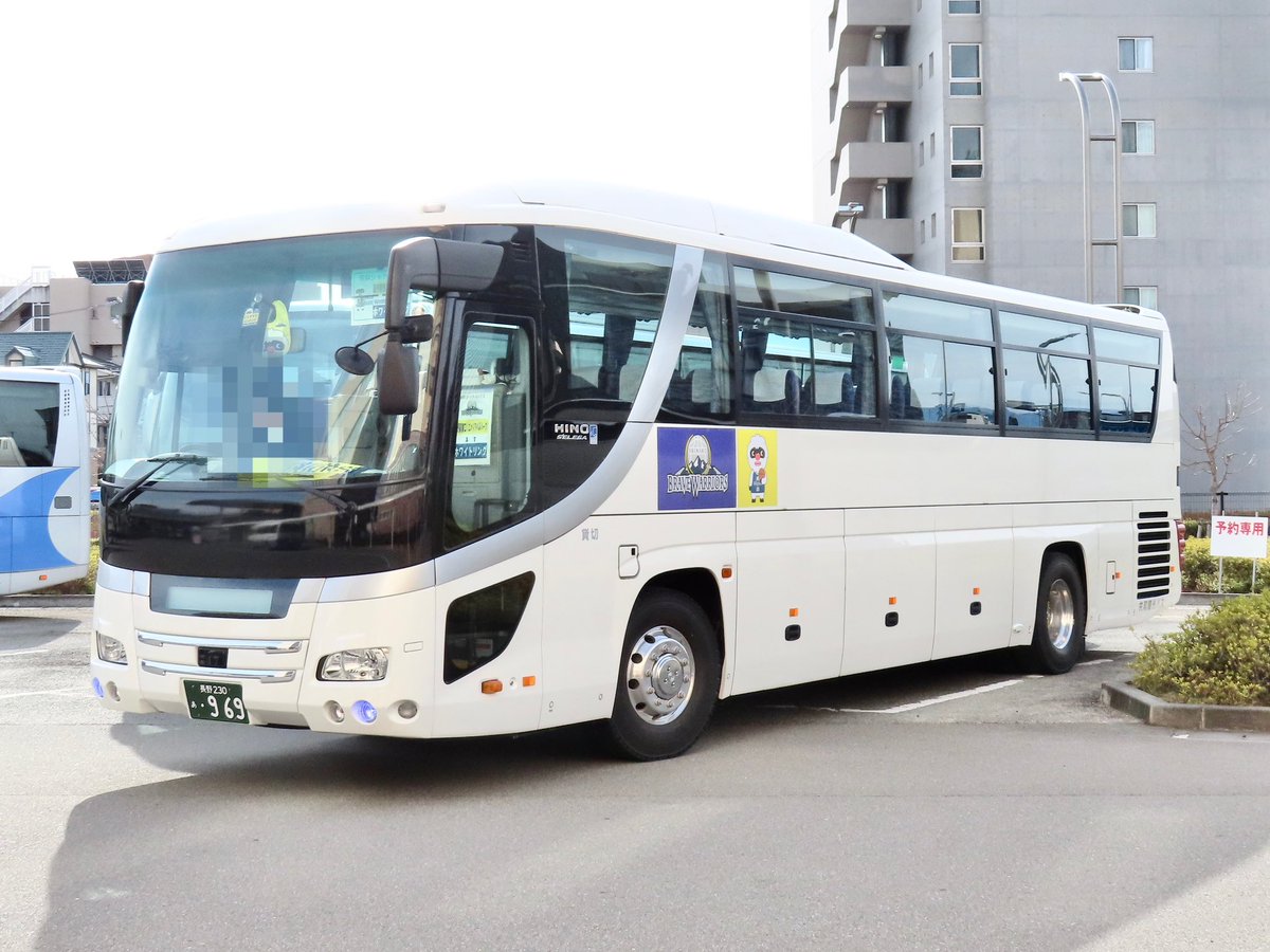 naoki085444's tweet photo. 共和観光バス
日野セレガ  長野230あ969

今年に入ってから導入された模様。
今までの紫カラーではなく白一色でデビュー。
調べてみたらGALA SHD703号車が引退したとのこと。 https://t.co/OP9fBnRi4a