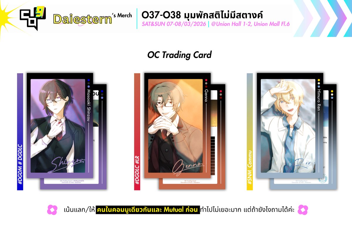 ||| ⋆ Daiestern ⭐️ | O37-38 #CQ9 tweet media