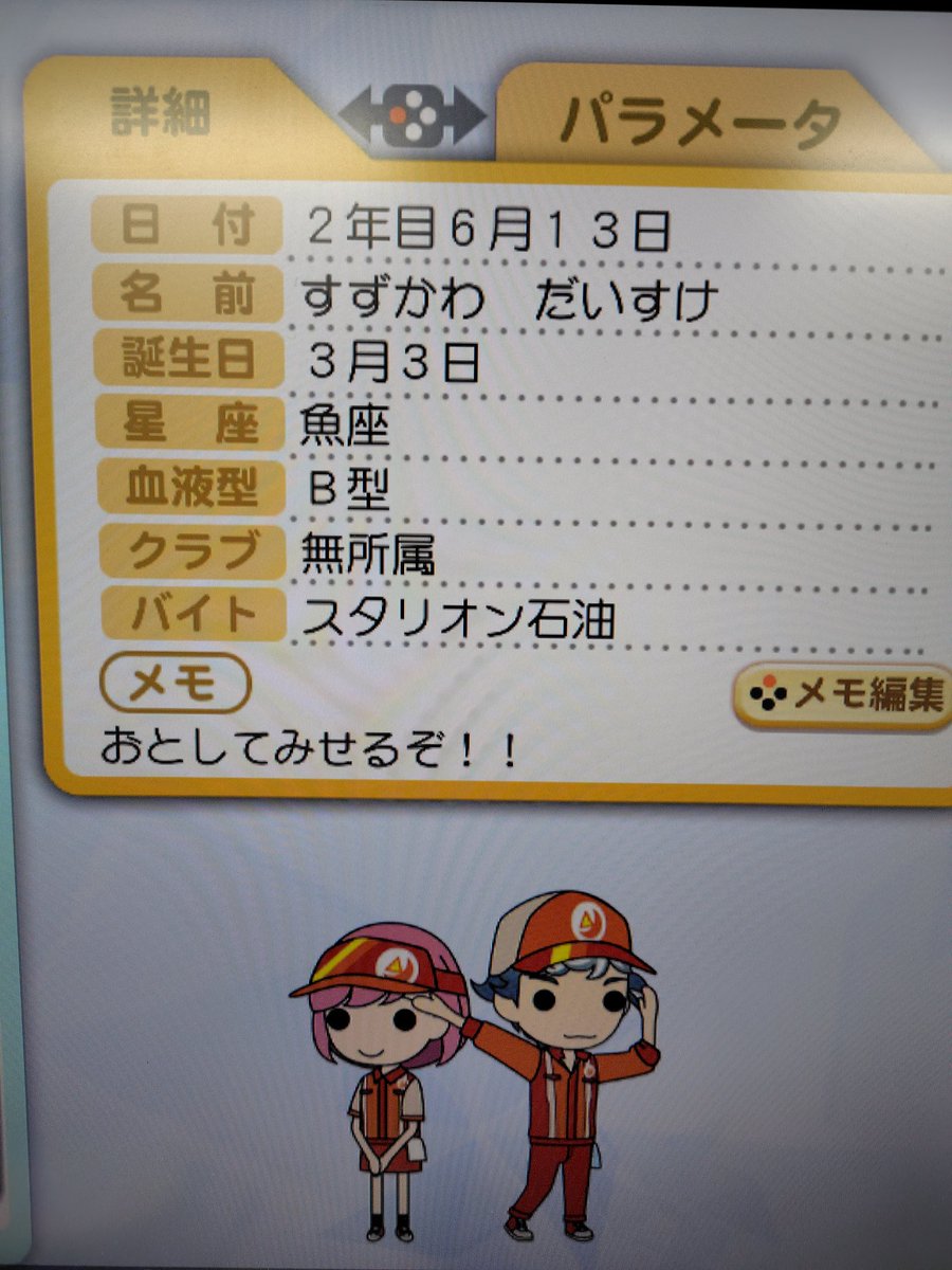 廣瀬大介のゲーム部屋（公式） (@hirose_gameroom) / Posts / X