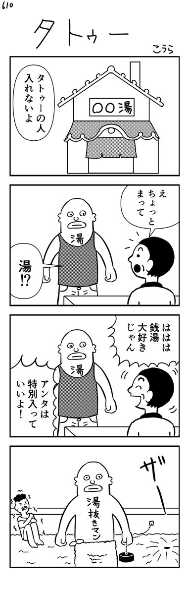 cora11111's tweet photo. 610 タトゥー https://t.co/3yMFy2vqns