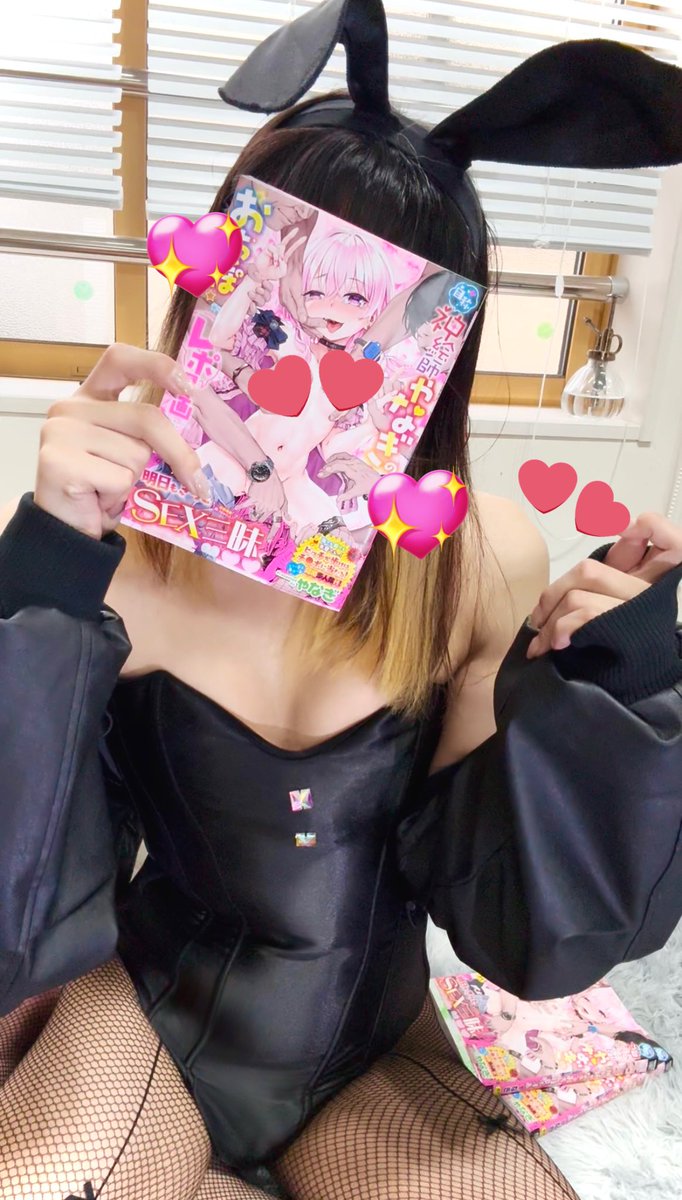 ゃなぎ tweet media