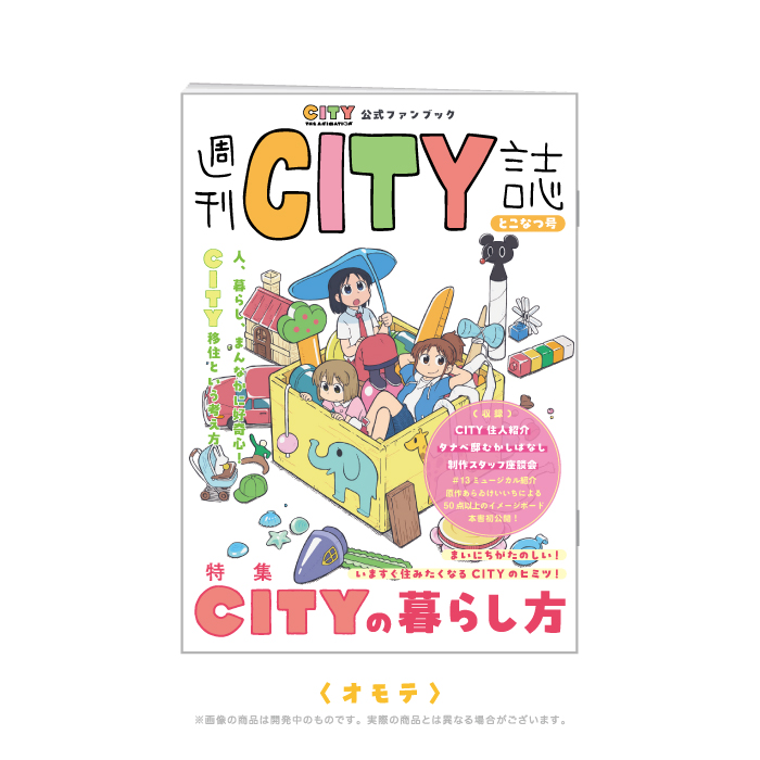 KAエスマ文庫編集部 tweet media