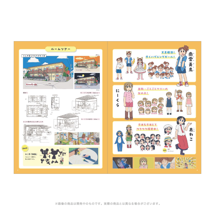 KAエスマ文庫編集部 tweet media