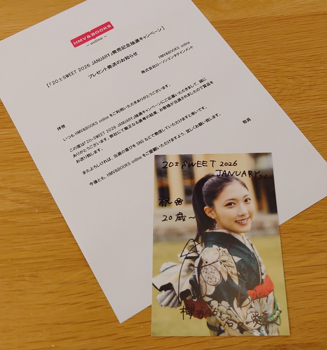 なんと愛季ちゃんの直筆サイン入りポストカードが我が家に！！！ 20歳