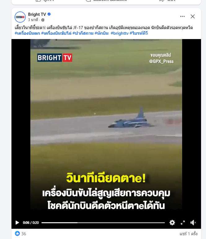 ARM WORAWIT tweet media