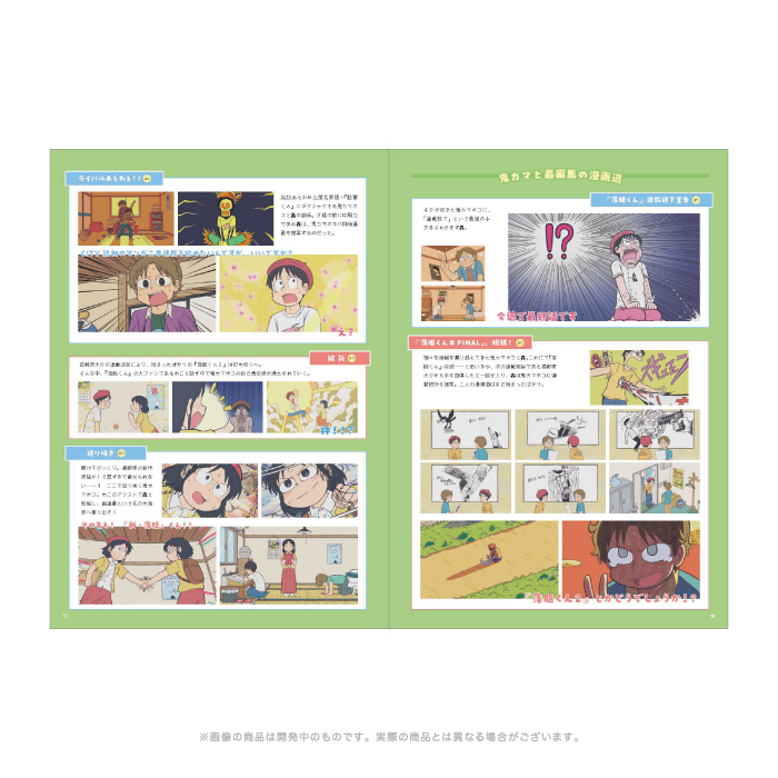 KAエスマ文庫編集部 tweet media