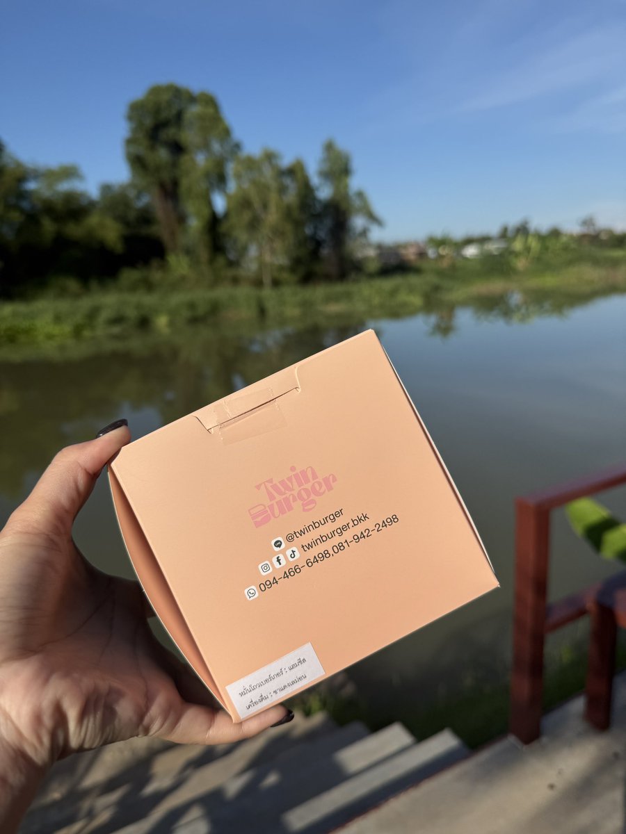 ทับทิมกรอบ tweet media