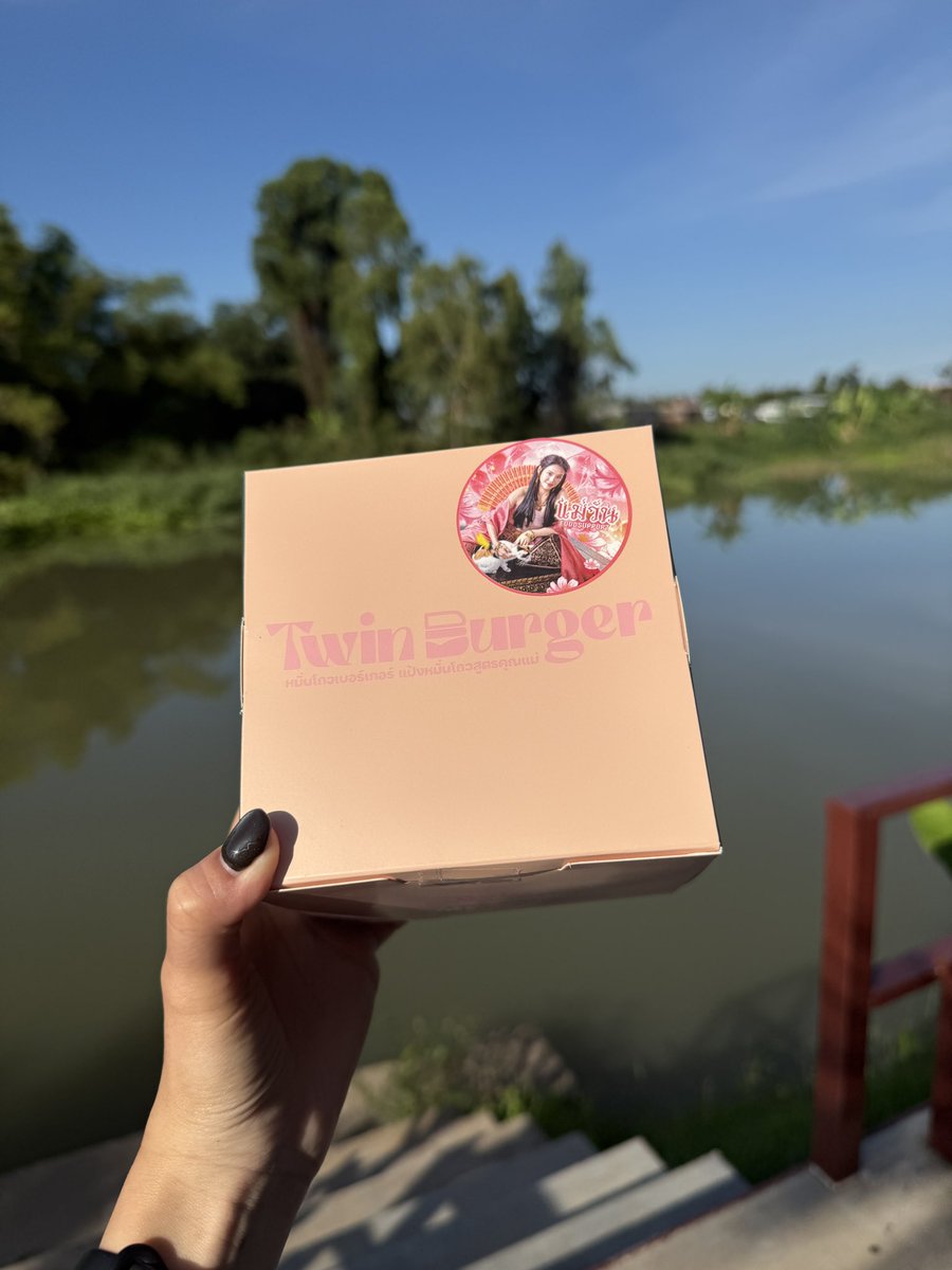 ทับทิมกรอบ tweet media