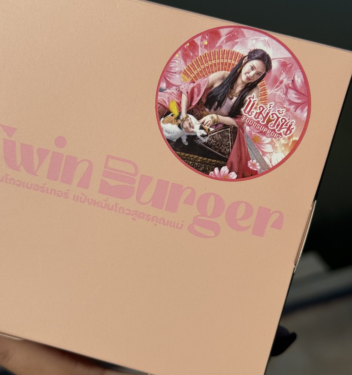 ทับทิมกรอบ tweet media