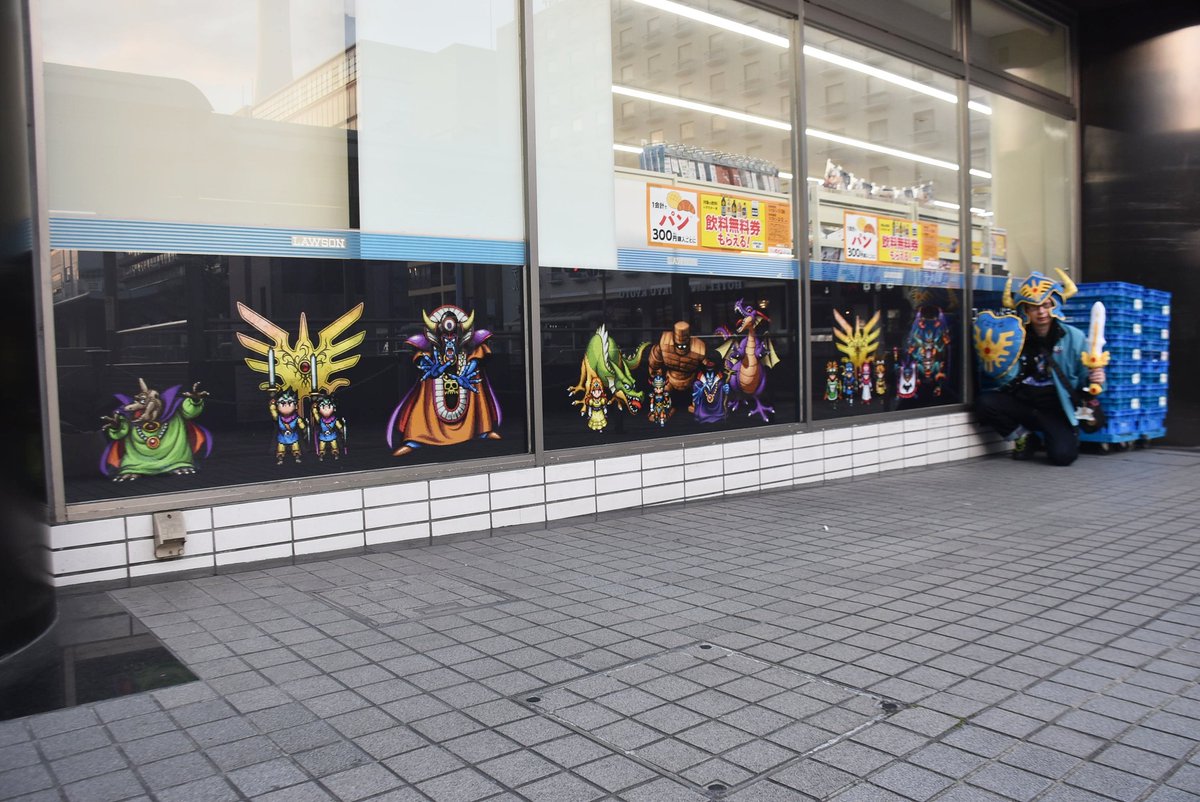 fukkun0119's tweet photo. 何かまた外観が変わったみたいなので、3月中にでもまた京都駅行きたいな!!!何か #DQ40th 仕様らしい!!!折角遠い京都まで行くので駅周辺を観光したい!!! #JR京都駅 #ドラクエローソン #ローソン京都駅前 #DQ1and2 #HD2Dremake #ロト三部作 https://t.co/RxX9somzJI